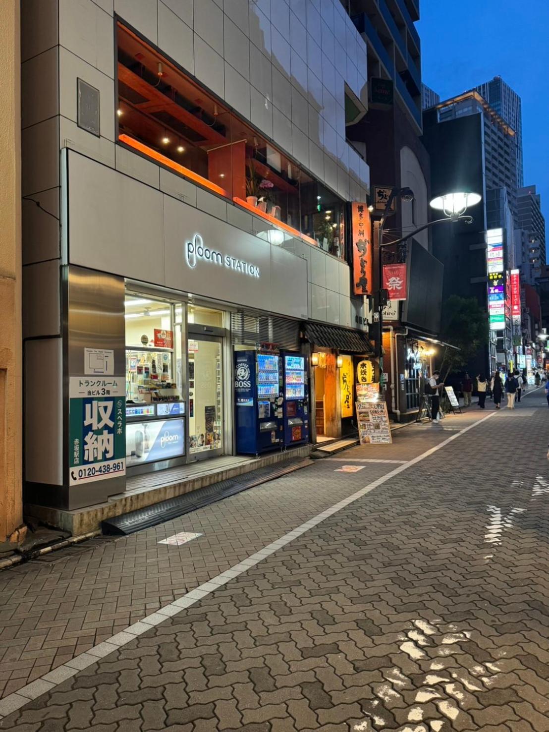 Akasaka The Hostel Τόκιο Εξωτερικό φωτογραφία